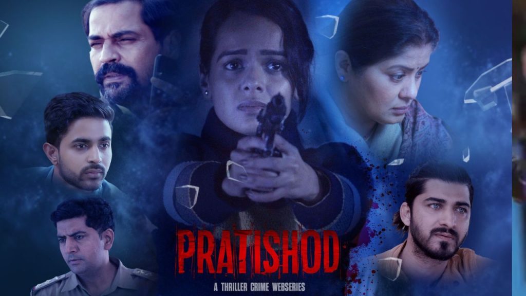 Pratishodh web series is going to release on 23rd May.