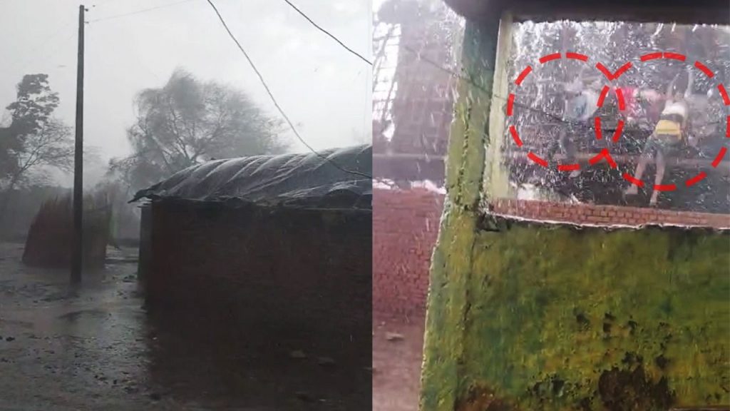 In Sagar, amidst the storm and rain, the children were blown away in the air along with the roof.