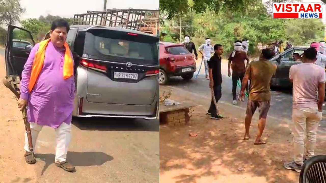 Seeing the miscreants, the BJP MLA came out of the car with a gun.