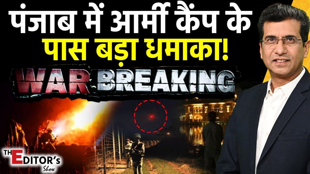 India Pakistan Tension