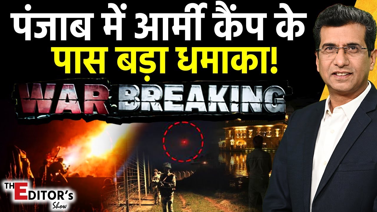 India Pakistan Tension