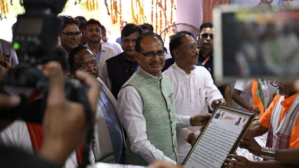Ambikapur: Union Minister Shivraj Singh Chauhan gave gifts to 51 thousand beneficiaries