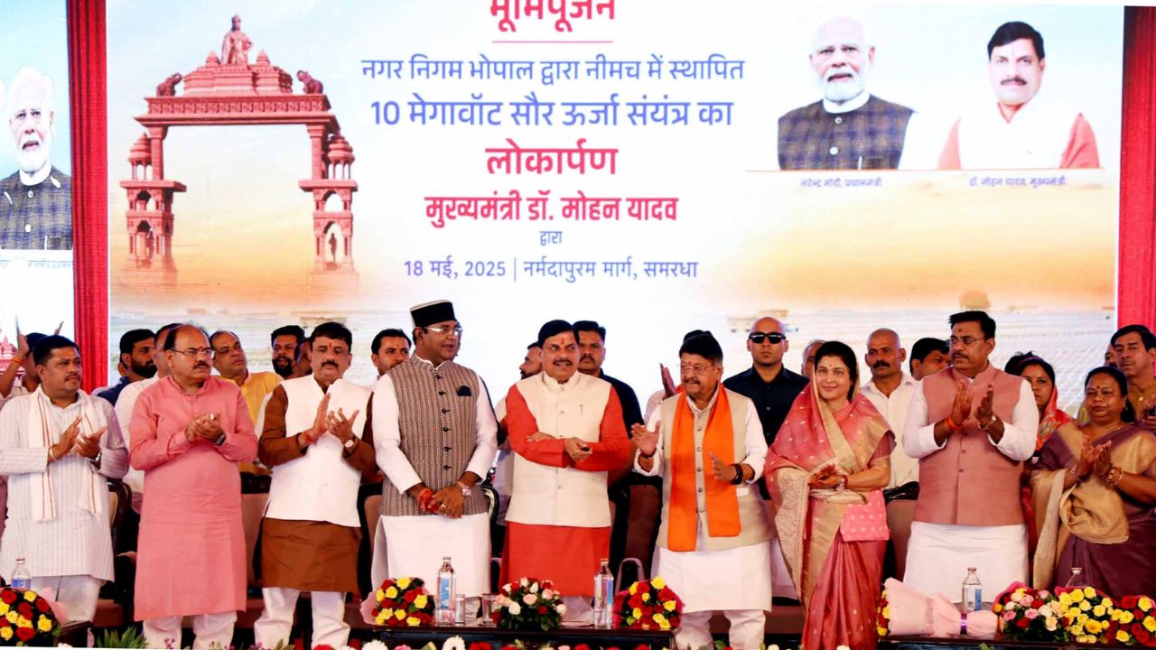 Bhopal: CM Mohan Yadav performed Bhoomi Pujan of Narmada-Bhoj Dwar