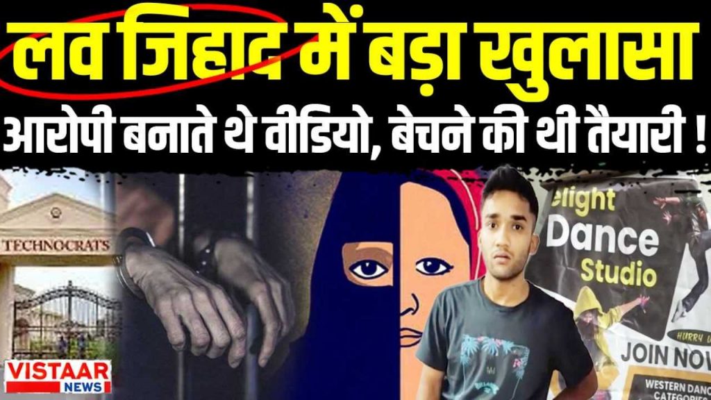 Accused Farhan was going to upload the video of the girl students on porn sites