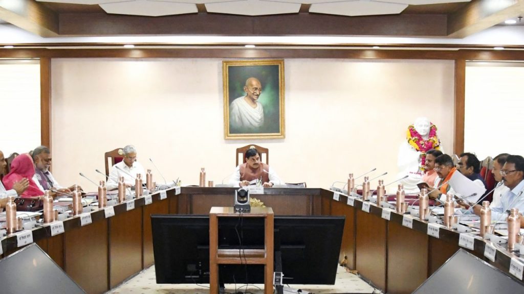 Madhya Pradesh Cabinet Meeting