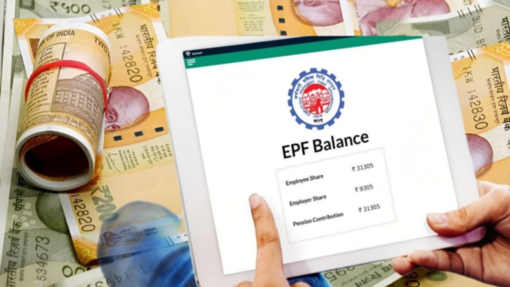 EPF Transfer