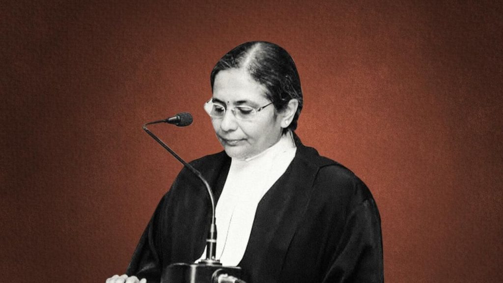 Justice Bela M Trivedi