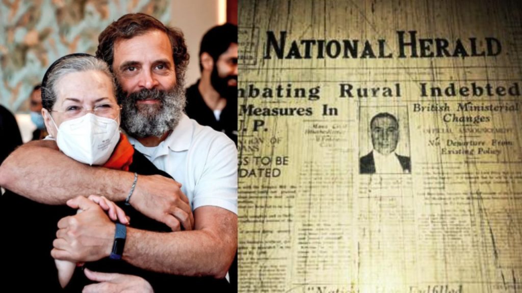 National Herald Case