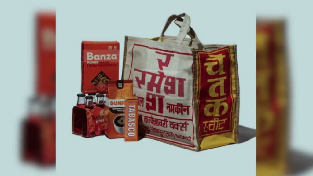 Ramesh Namkeen Bag