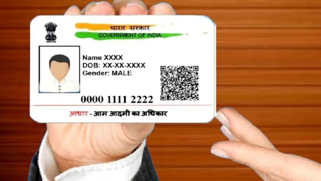 Digital Address System