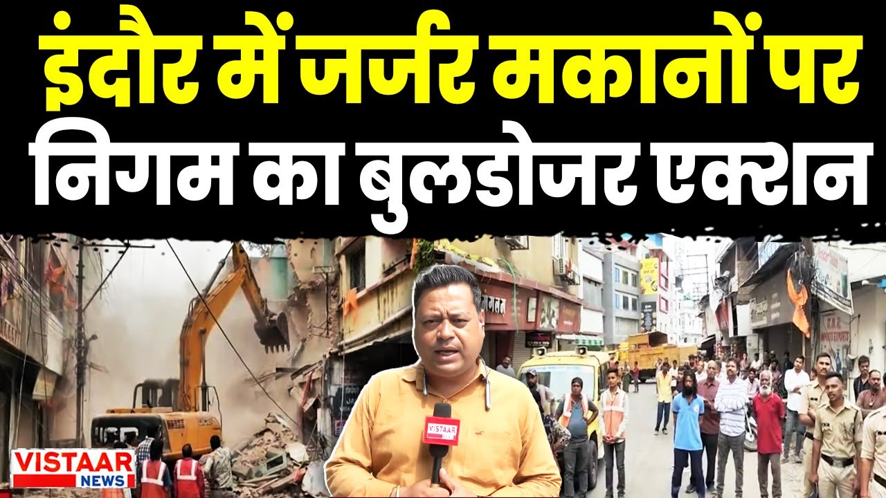 indore_bulldozer