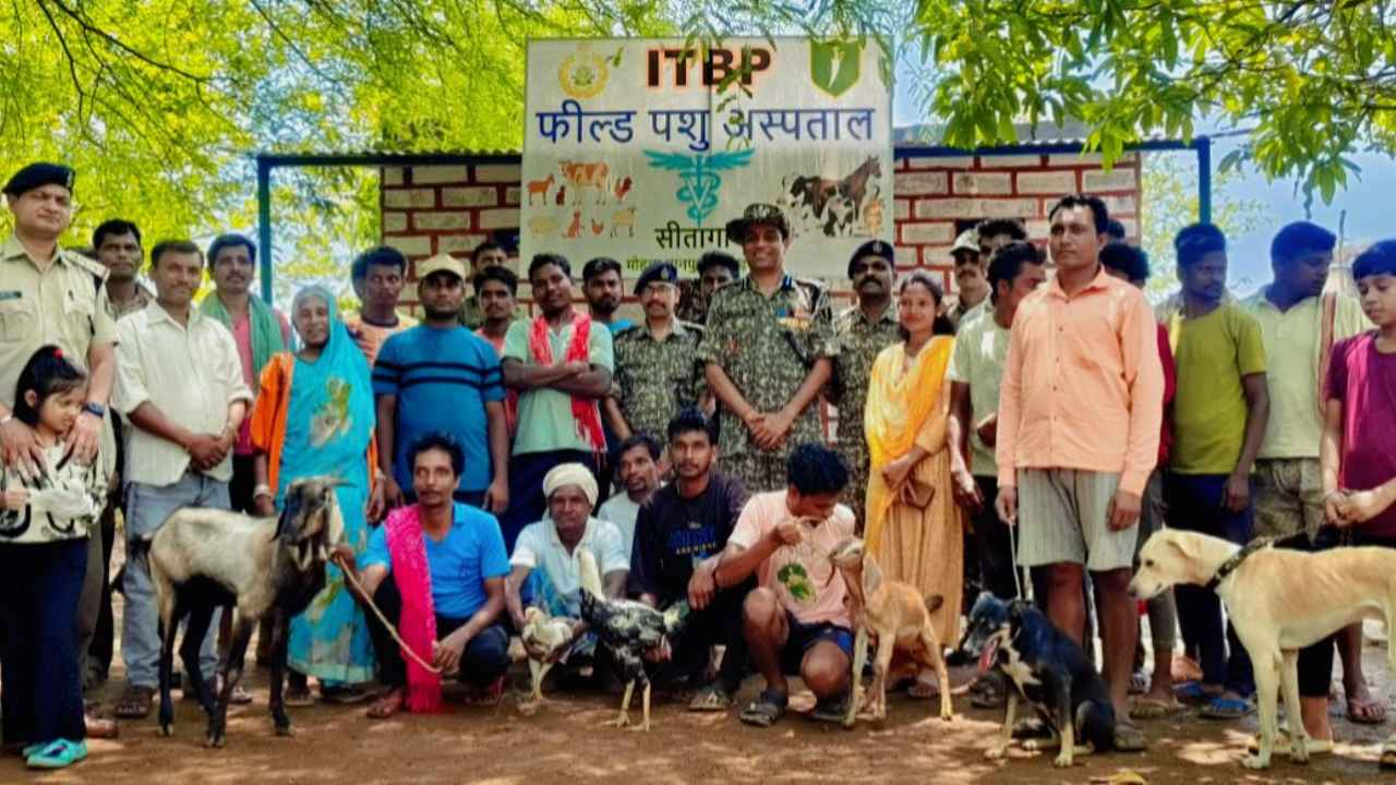 itbp