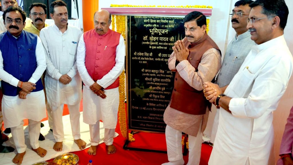 Jabalpur: CM Mohan Yadav performed the Bhoomi Pujan of Sandipani School at a cost of Rs 27.8 crore in Bargi Hills