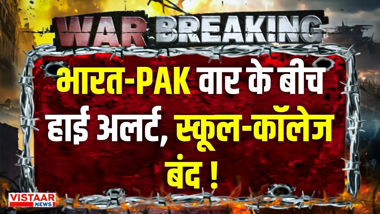 jammu_kashmir_school