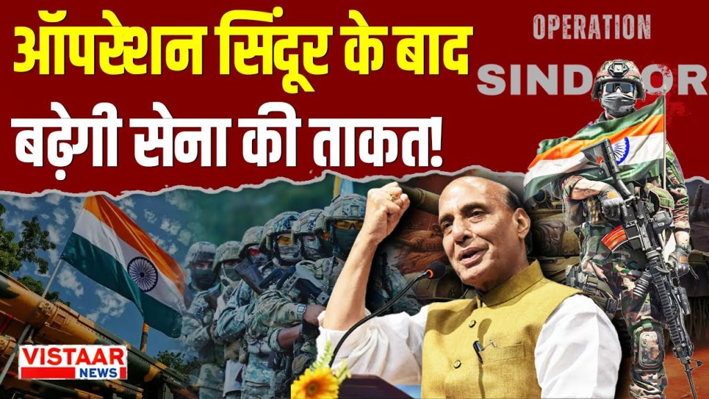 Operation Sindoor