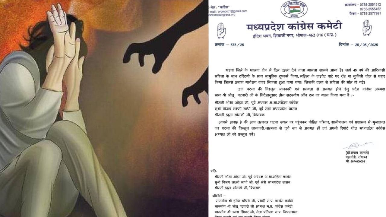 Congress formed a three-member committee to investigate Khandwa gang rape