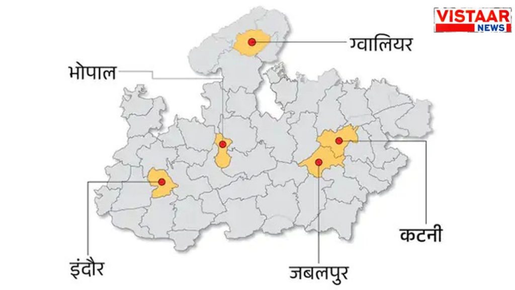 Mock drill will be conducted in five cities of Madhya Pradesh - Bhopal, Indore, Jabalpur, Gwalior and Katni