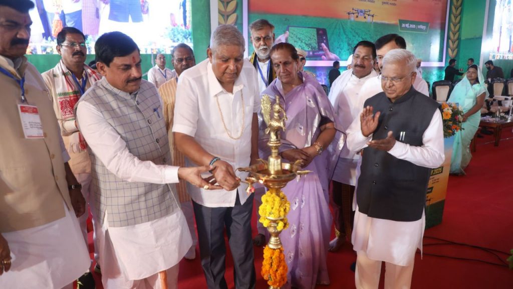 Vice President Jagdeep Dhankar inaugurated the Agriculture Industry Conference in Narsinghpur