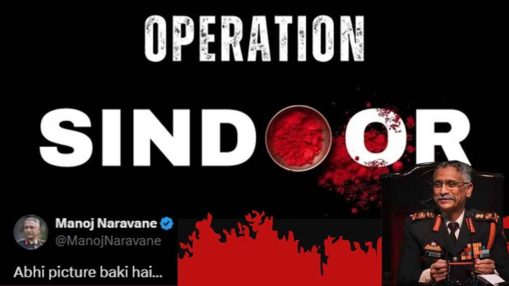 operation_sindoor
