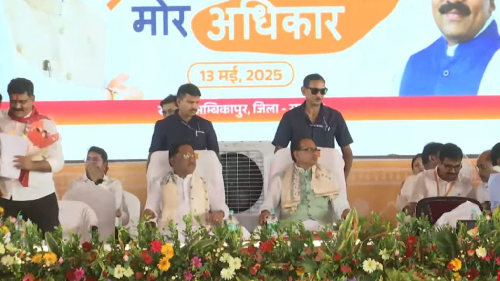 Ambikapur: Agriculture Minister Shivraj Singh Chauhan gave the gift of 51 thousand PM houses