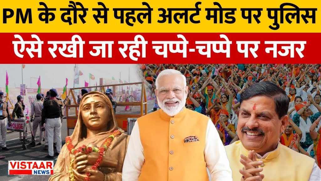 pm_modi_bhopal