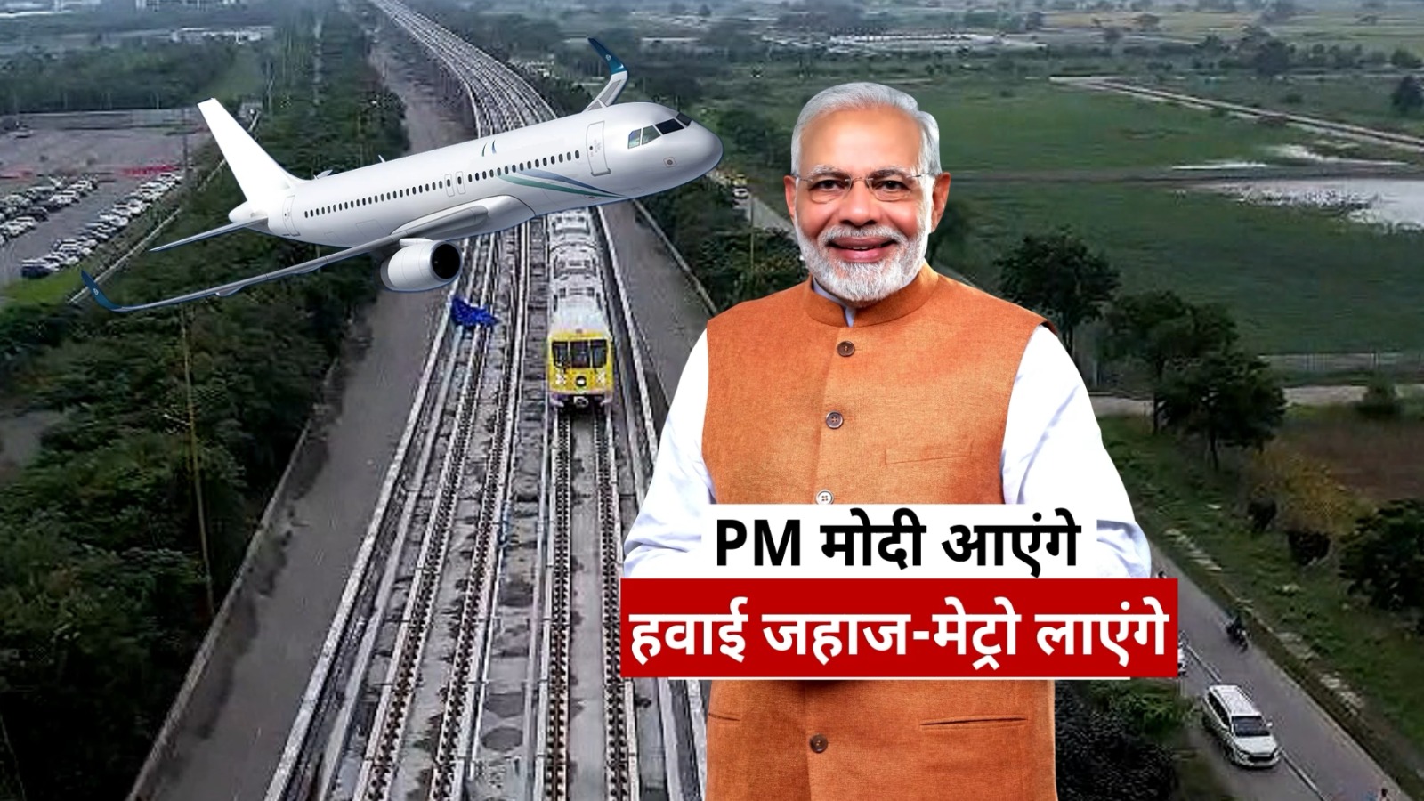 pm_modi_mp_visit