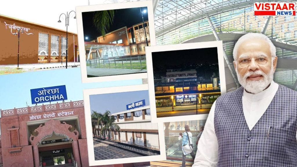 Prime Minister Narendra Modi will inaugurate 6 redeveloped railway stations in Madhya Pradesh on May 22