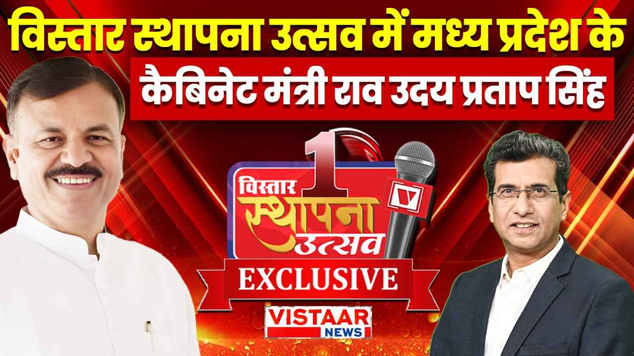 rao_uday_pratap_singh