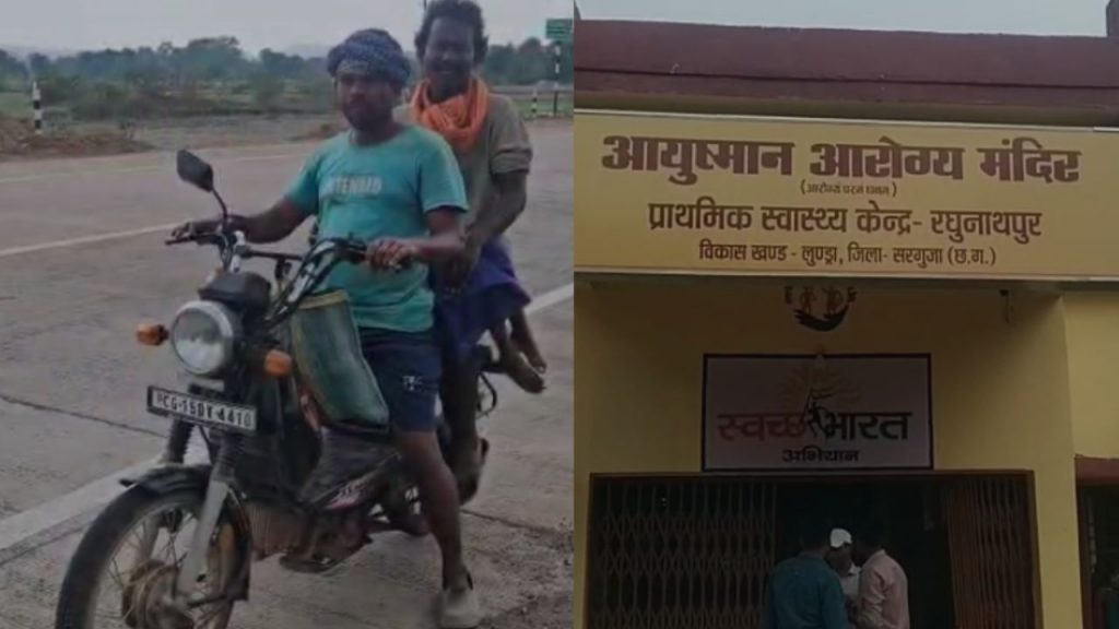 Surguja: After the death of two children, the doctor demanded Rs 10,000 each from the family members who went for postmortem