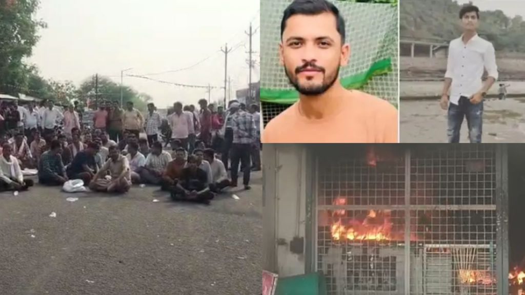 Seoni: After the double murder in Keolari, the family members blocked the road and committed arson