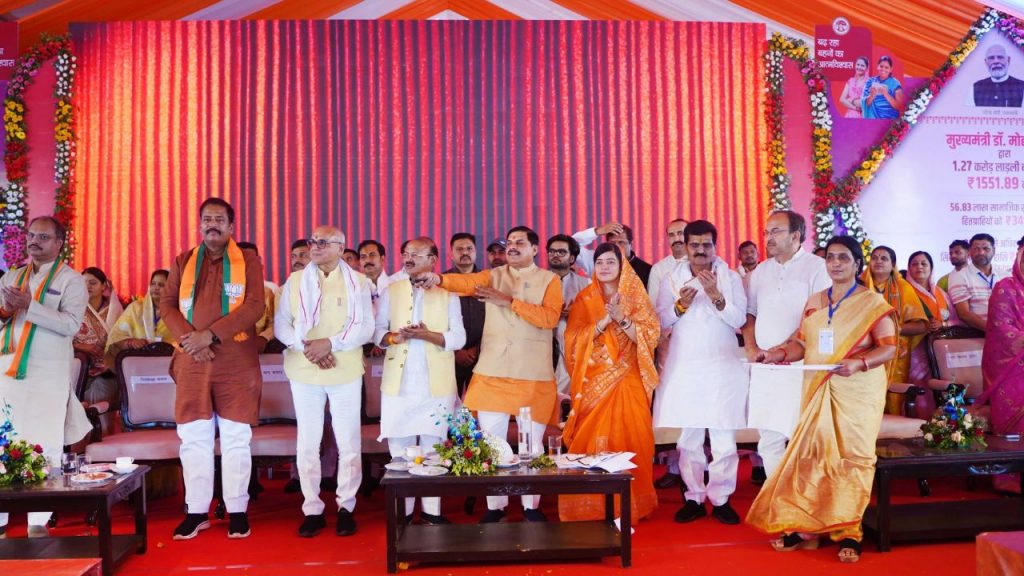 sidhi: CM Mohan Yadav released the 24th installment of Ladli Behna Yojana