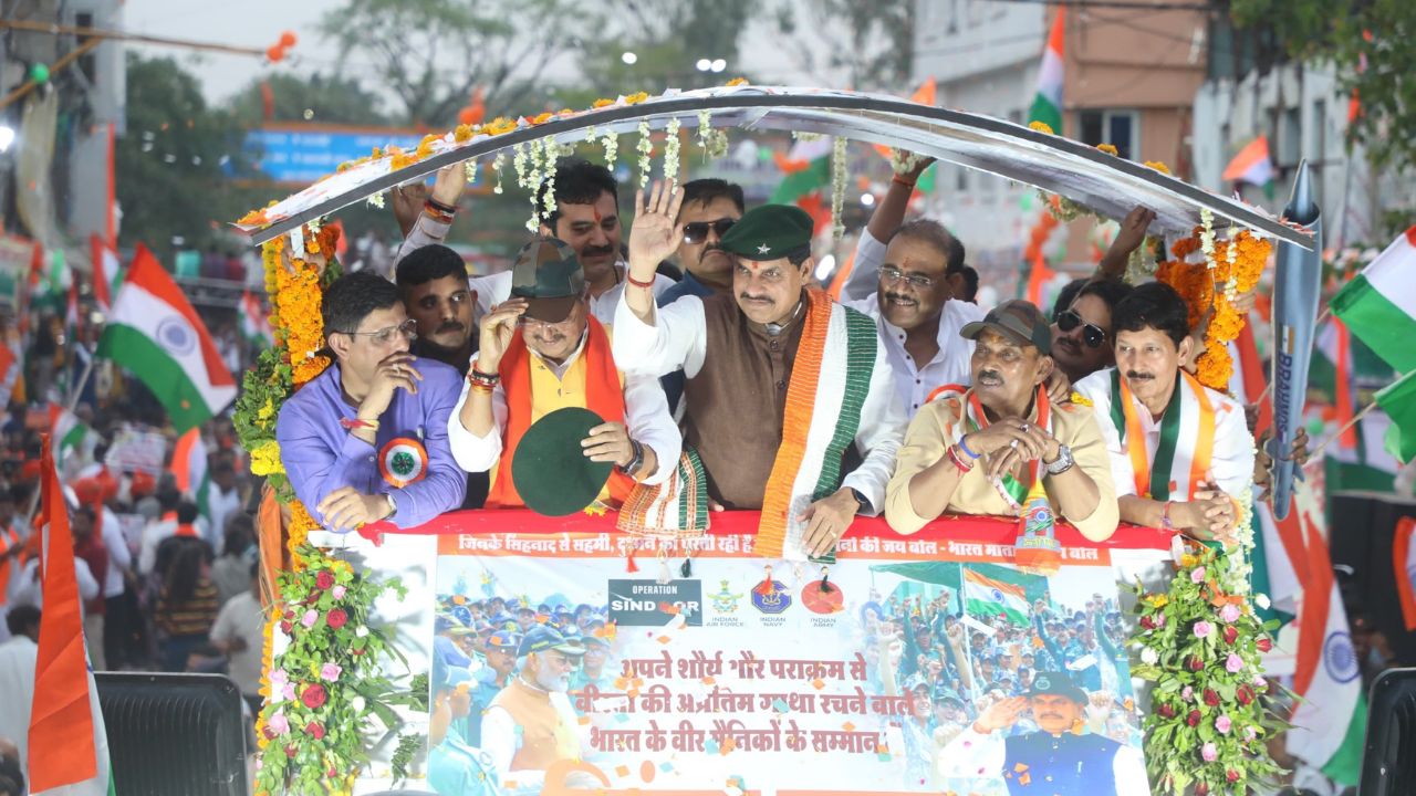 Indore Tiranga Yatra CM Mohan Yadav said Indians unitedly opposed Pakistan