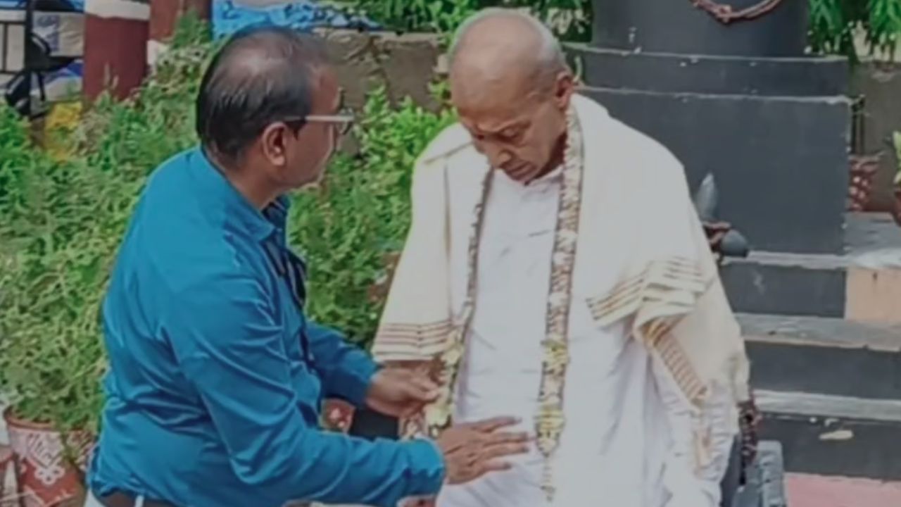 Ujjain: Administration honored the elderly