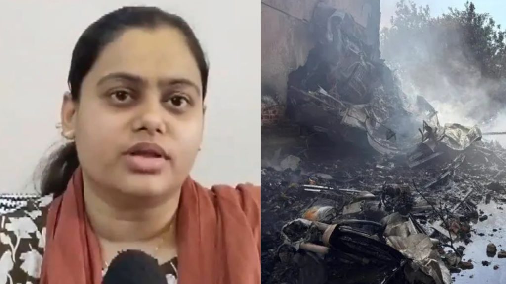 Ahmedabad Plane Crash (