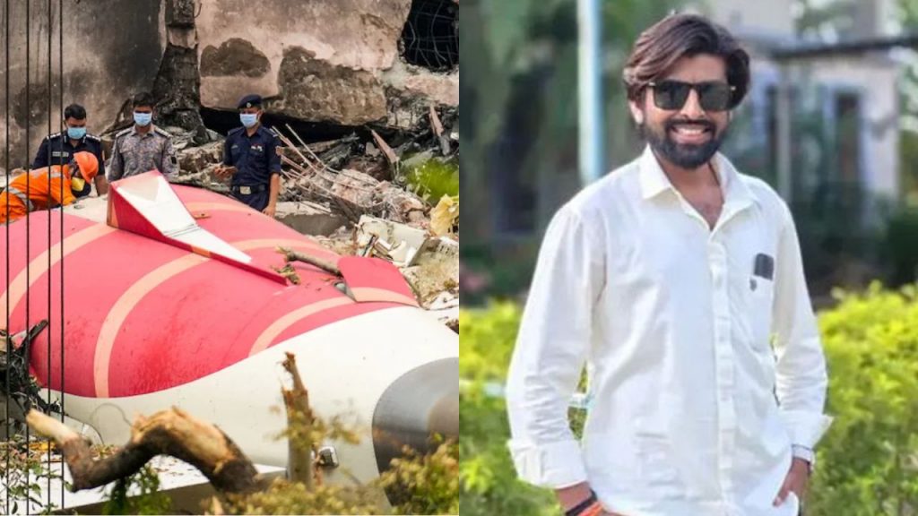 Ahmedabad Plane Crash