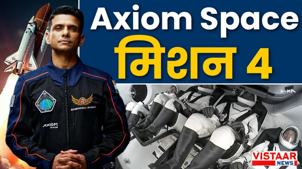 Axiom-4 Mission