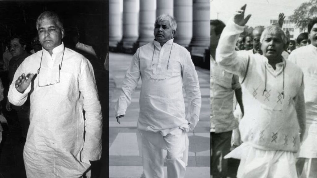 Lalu Prasad Yadav