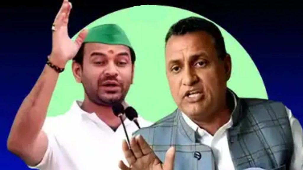 RJD MP Sudhakar Singh -Tej Pratap Yadav