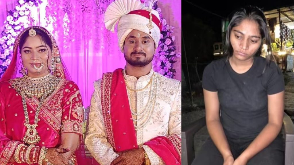 Raja Raghuwanshi Murder Case