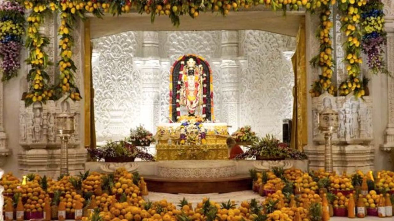 Ram Mandir