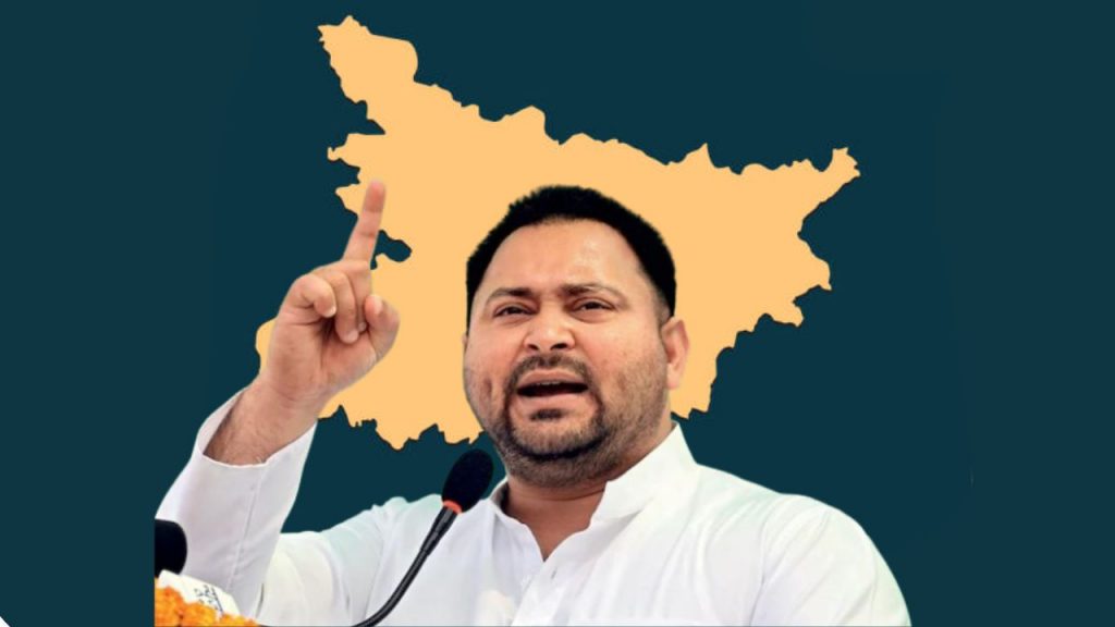 Tejashwi Yadav