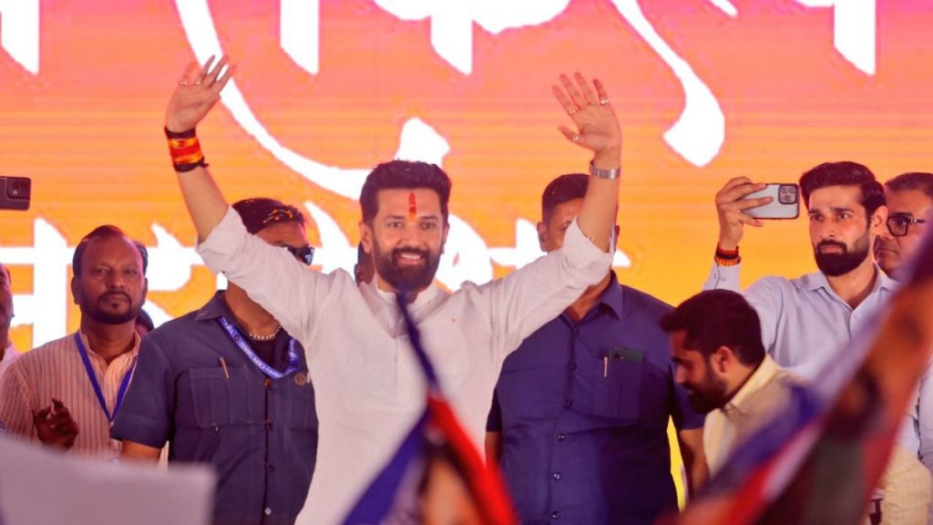 Chirag Paswan has announced to contest the Bihar assembly elections alone.