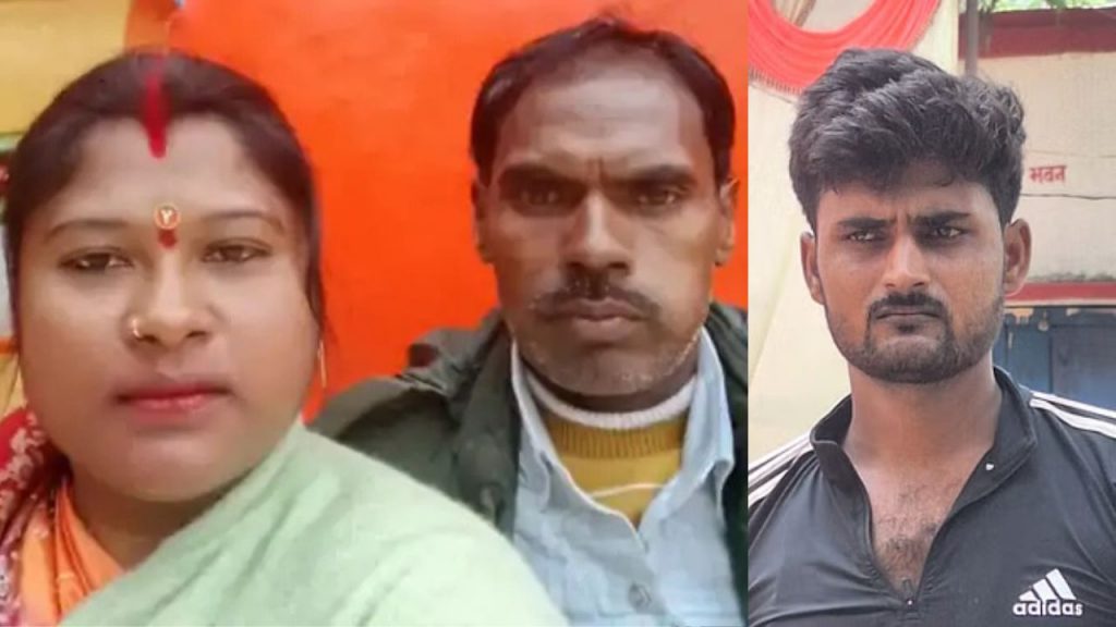 Sangeeta along with her lover murdered her husband.