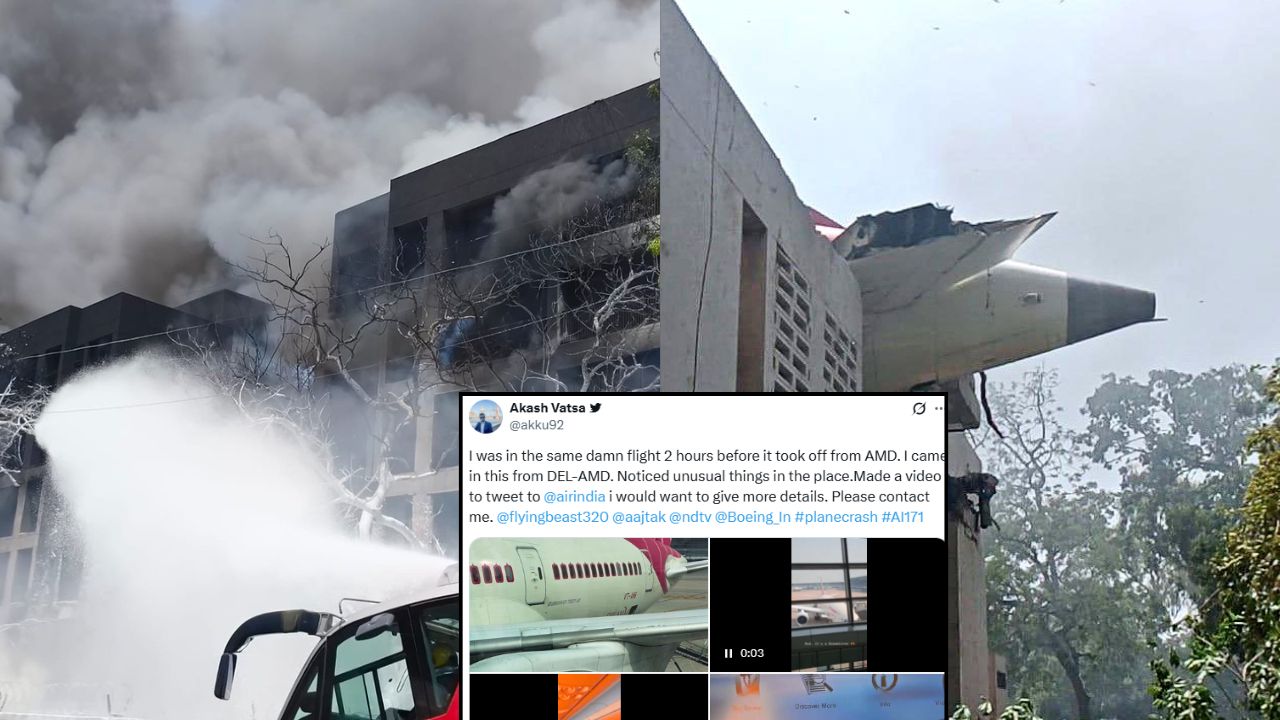 Akash Vats told that many strange incidents were noticed in the plane before the plane crash.