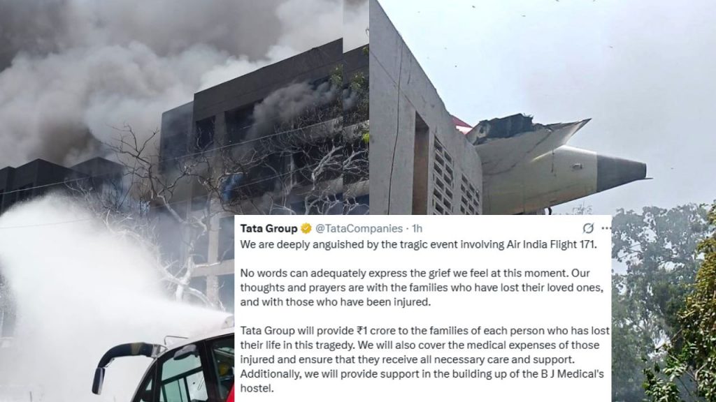Tata Group has announced a financial assistance of Rs 1 crore each to the families of those killed in the plane crash.