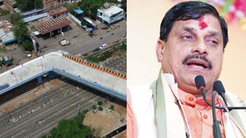 CM Dr Mohan Yadav has said that the 90 degree bridge will be repaired.