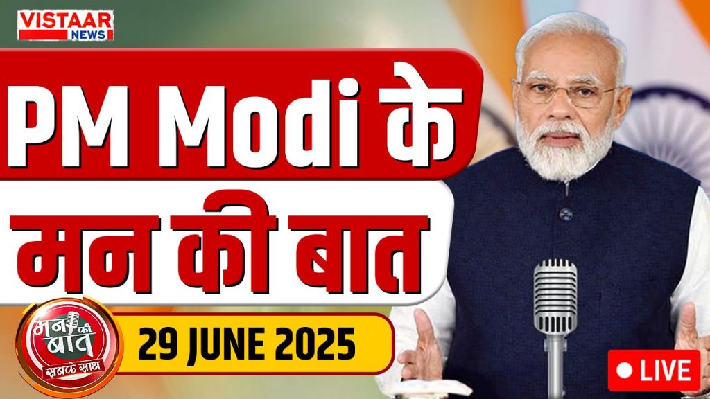 PM Modi mentioned Suma Uikey of Balaghat in 'Mann Ki Baat'.