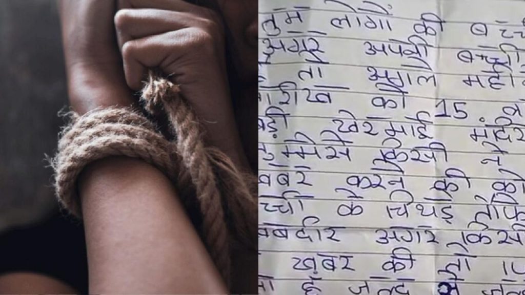 The 14-year-old girl left her kidnapping letter at home and ran away.