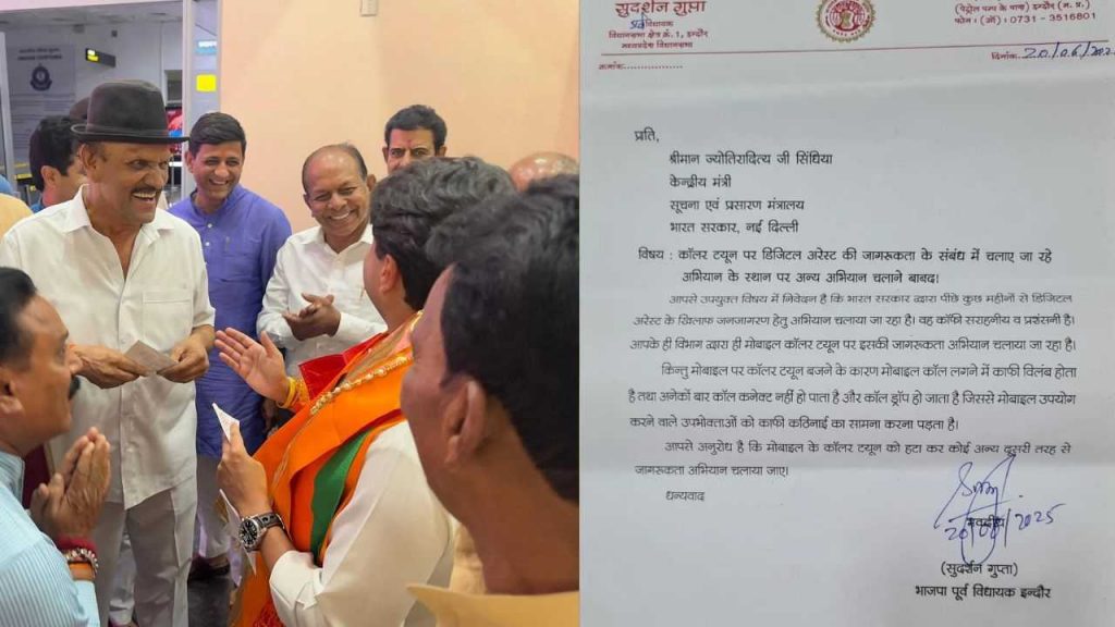 BJP leader Sudarshan Gupta submitted a memorandum to Union Minister Jyotiraditya Scindia.