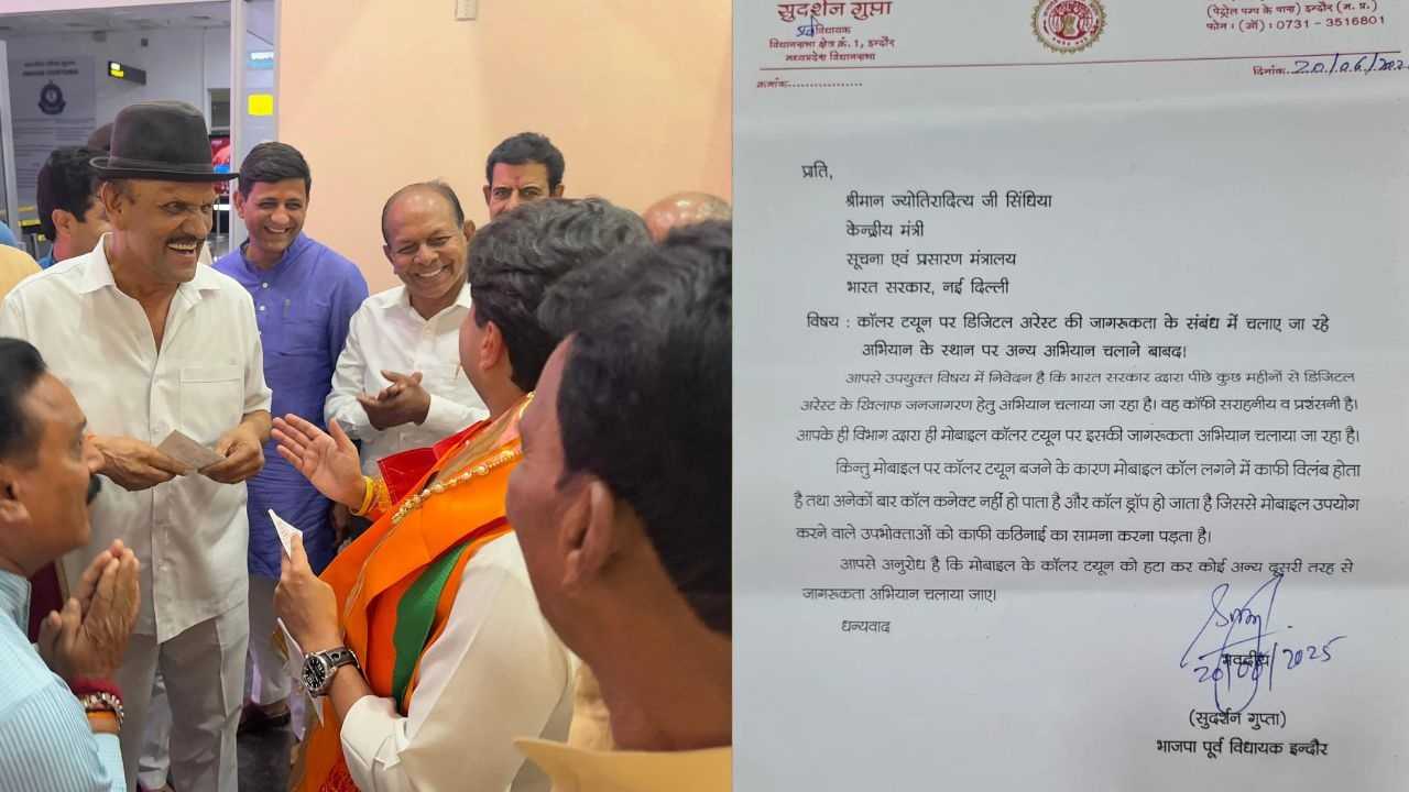 BJP leader Sudarshan Gupta submitted a memorandum to Union Minister Jyotiraditya Scindia.